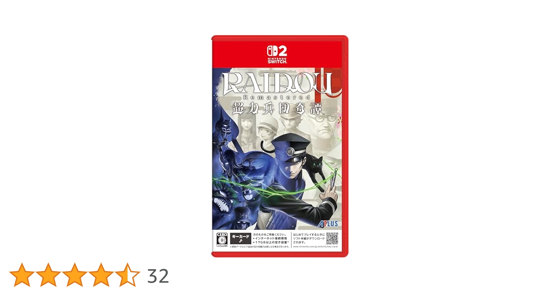【新品未開封】 Switch ライドウ　リマスター Amazon.co.jp: RAIDOU Remastered: 超力兵団奇譚 -Switch : ゲーム